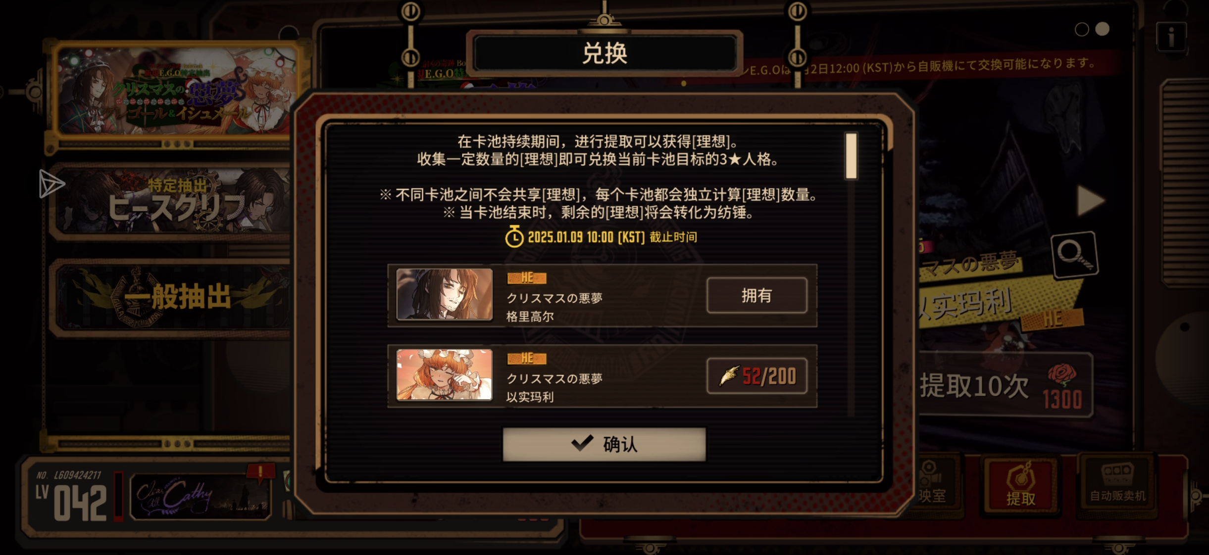 逆天产品再创新高还好我技高一筹！_图3