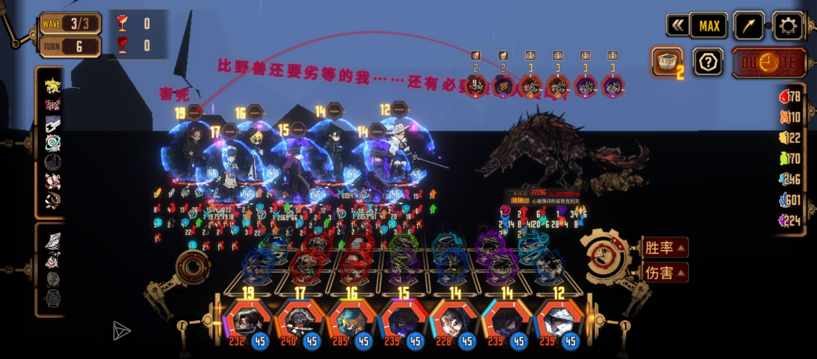 孩子们，这是什么问题？_图1