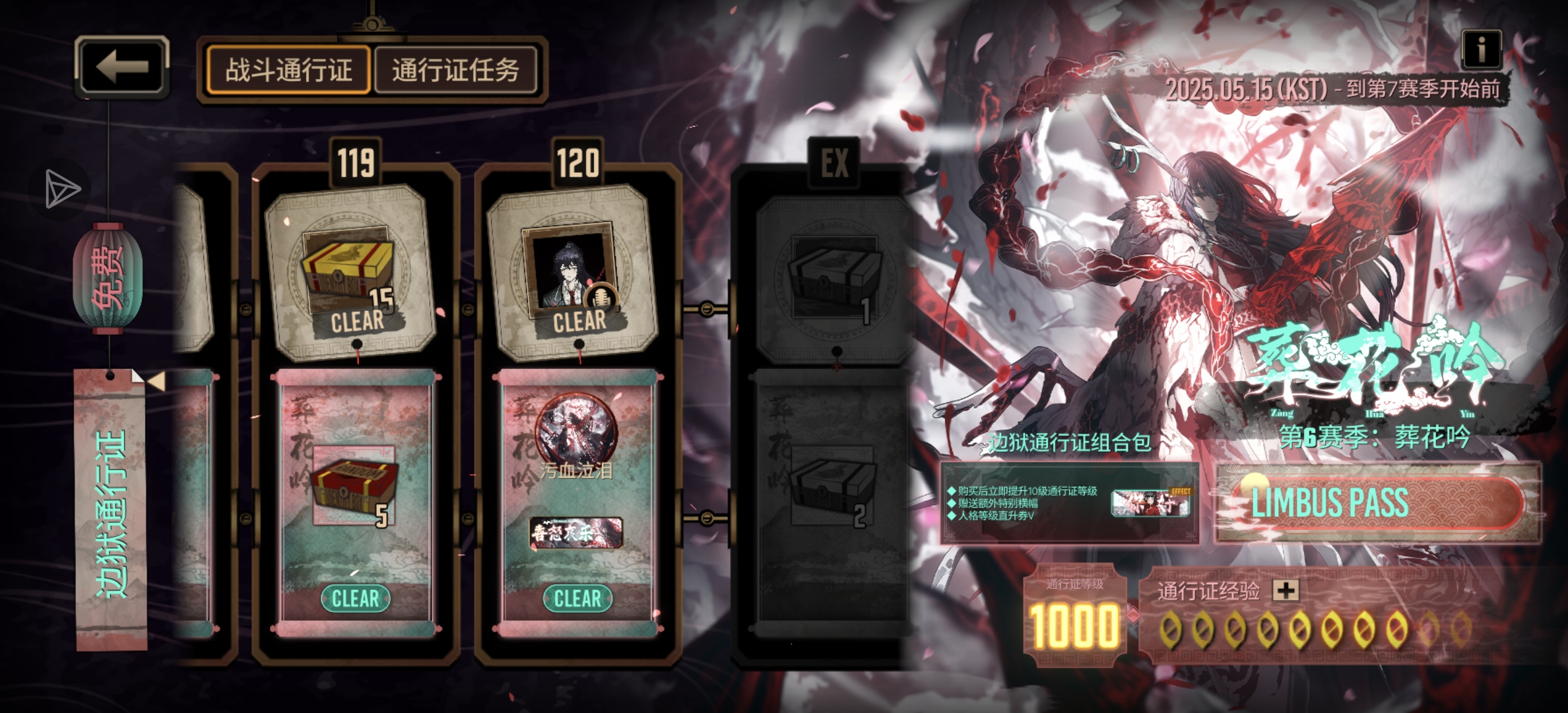 年底了，都信息一下吧(˶˚ ᗨ ˚˶)_图3