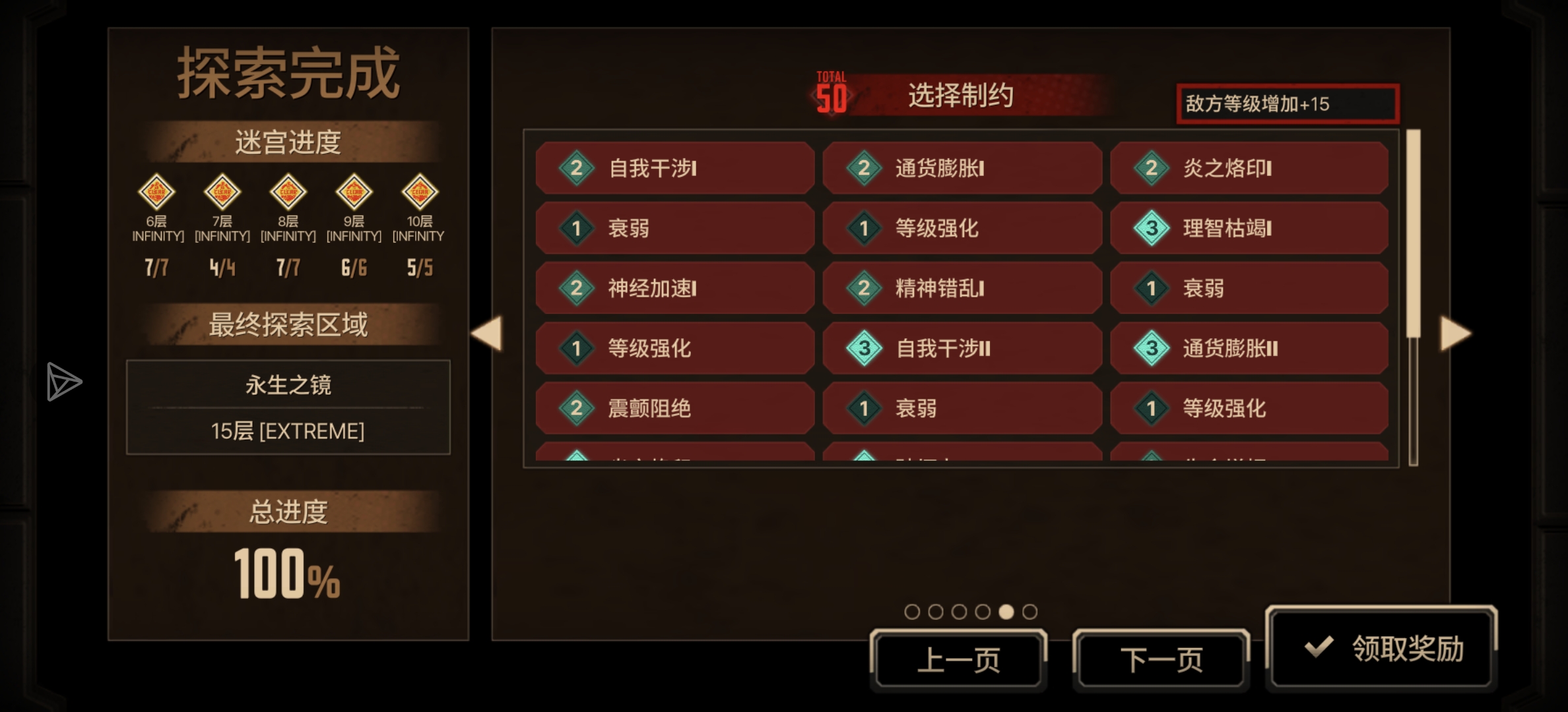 年底了，都信息一下吧(˶˚ ᗨ ˚˶)_图3
