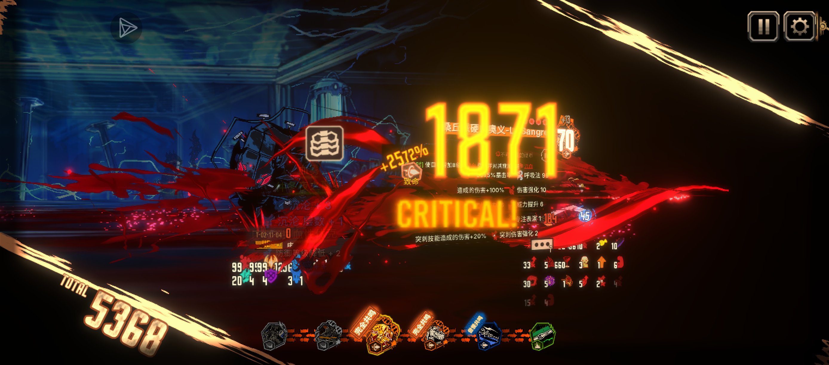 我的天呐，血魔大人们_图3