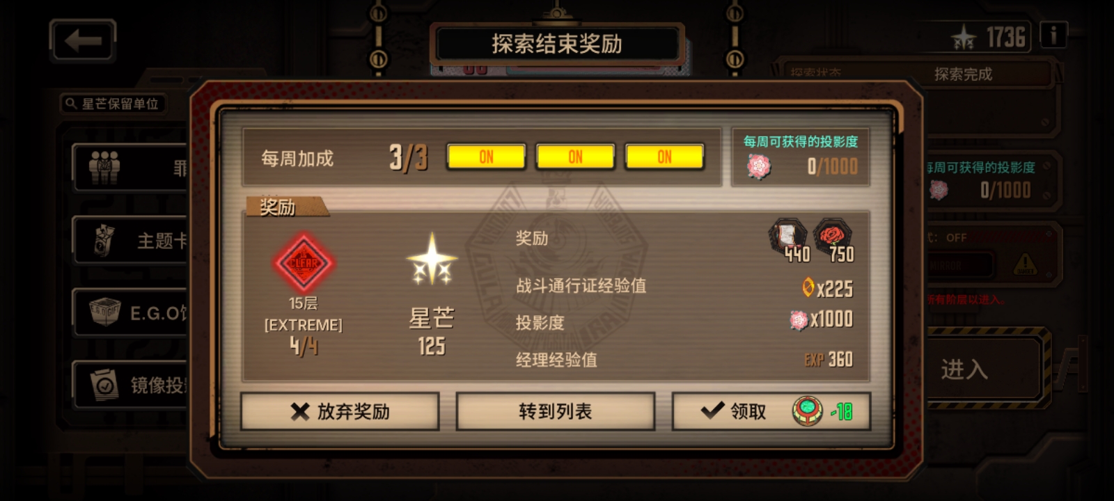 呼必裂，爽_图2