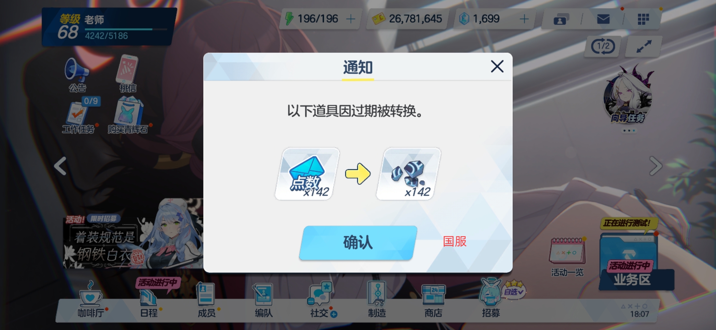 这么离谱？！_图3