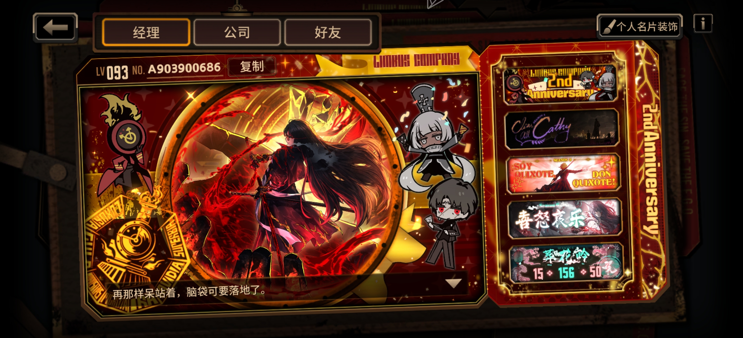 一切部成就的亦实体验，您也来试试吧😋_图2