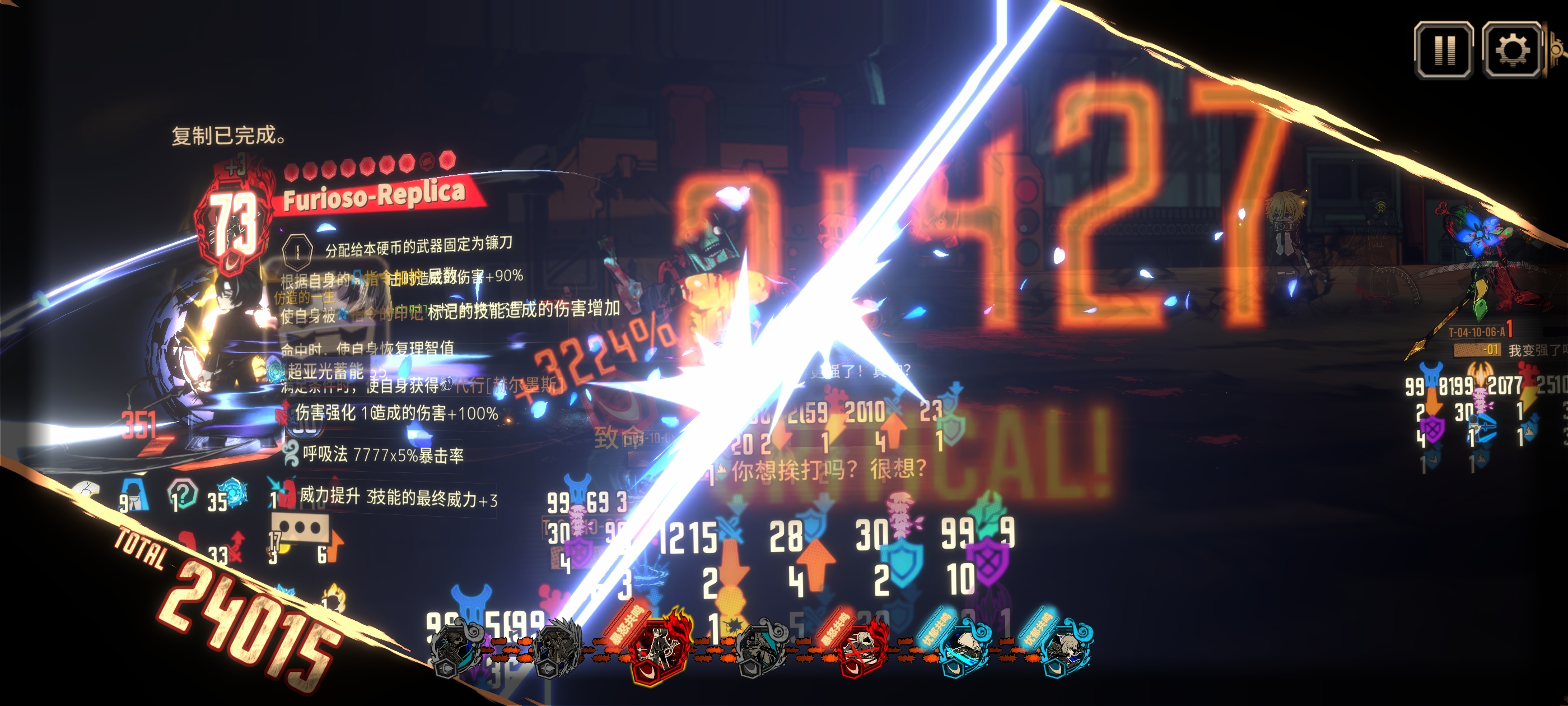 比机长起飞爽_图3