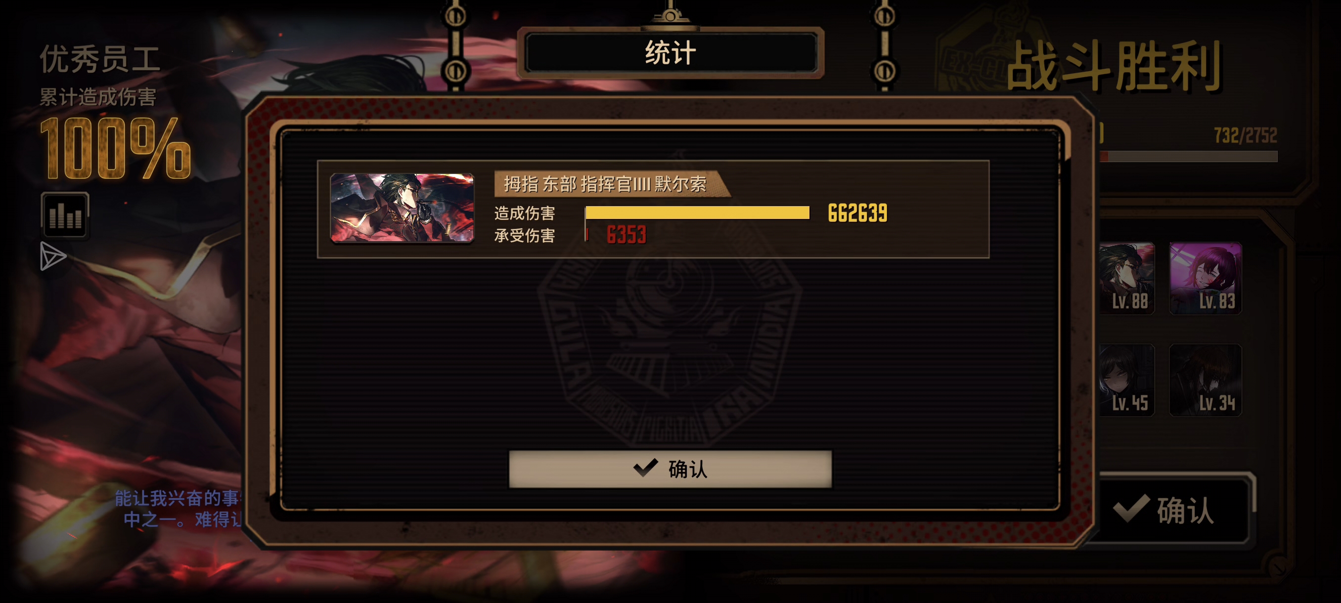 看来是浪费我子弹的家伙啊😡_图3