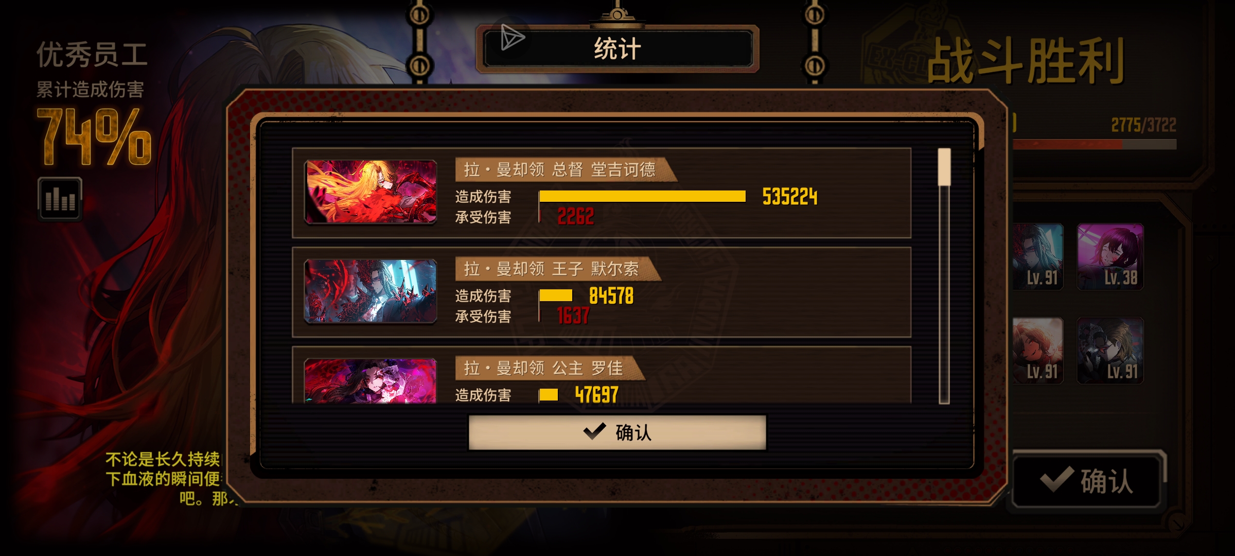 冒险完毕了_图3