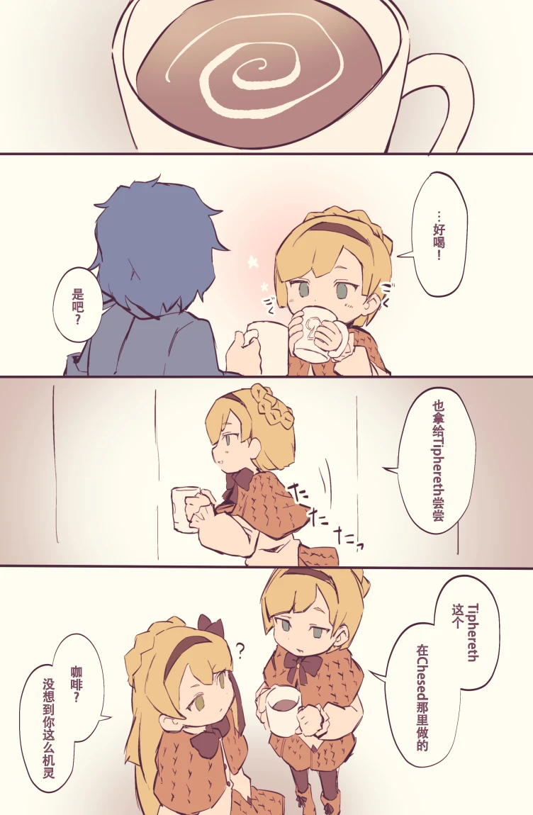 看得我尸体暖暖的_图3