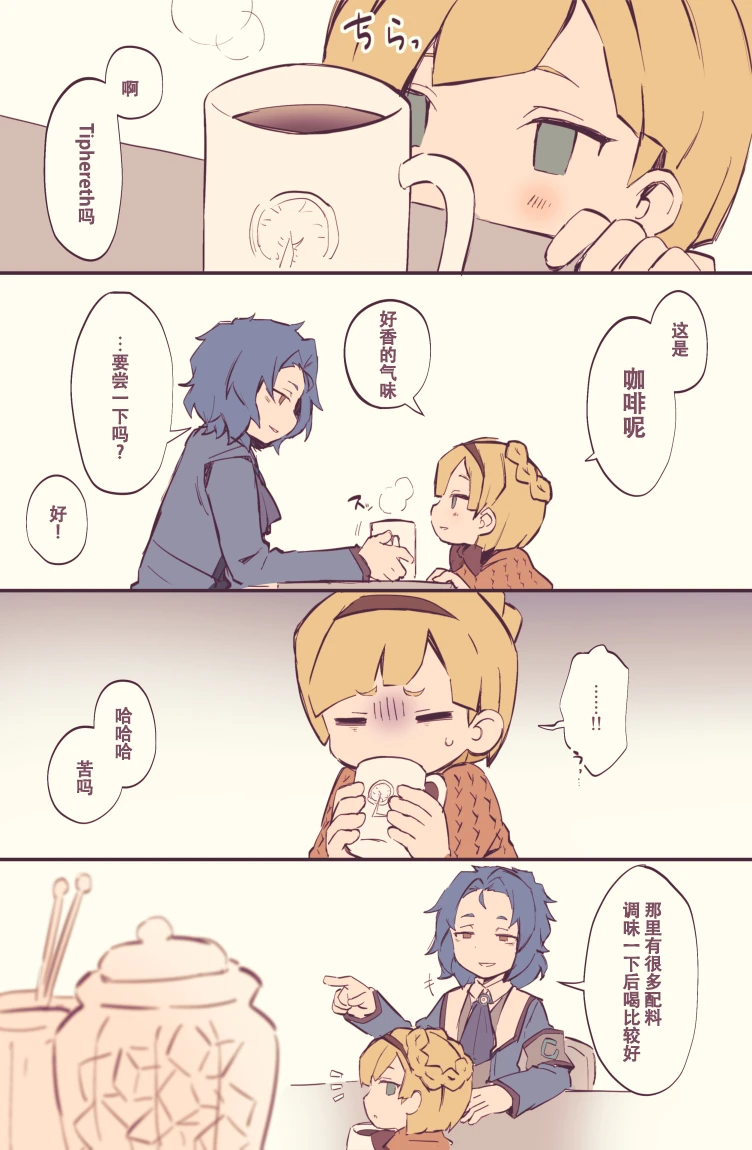 看得我尸体暖暖的_图3