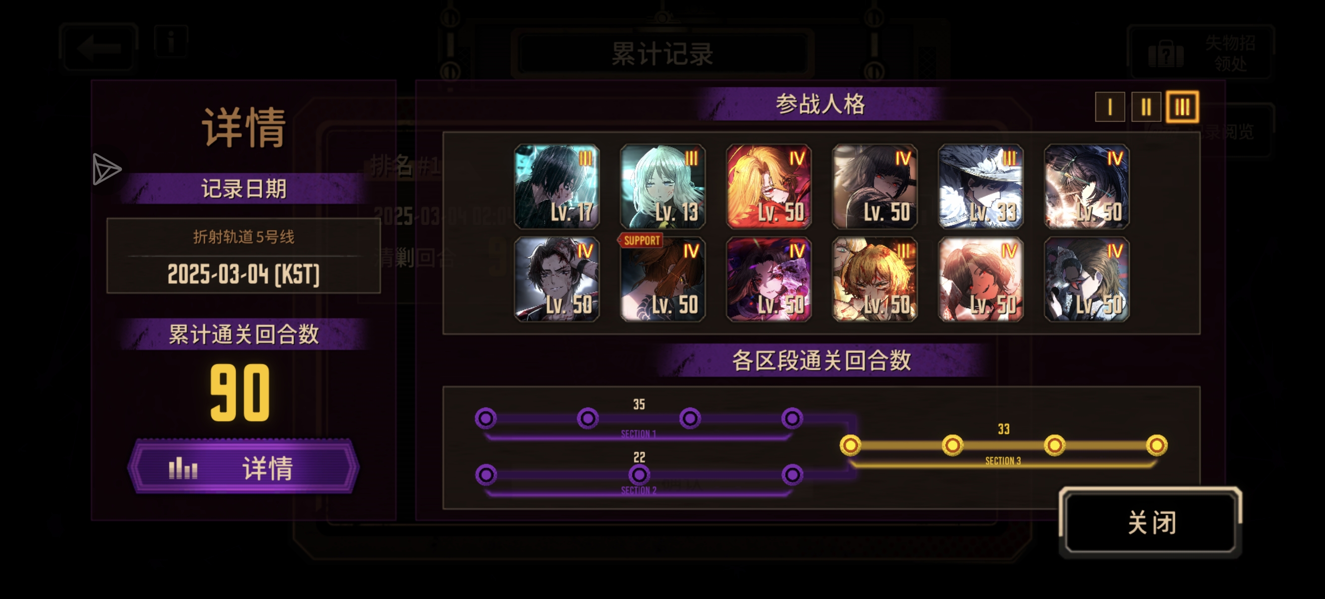 梦想真的业已经然经达成了吗？_图2