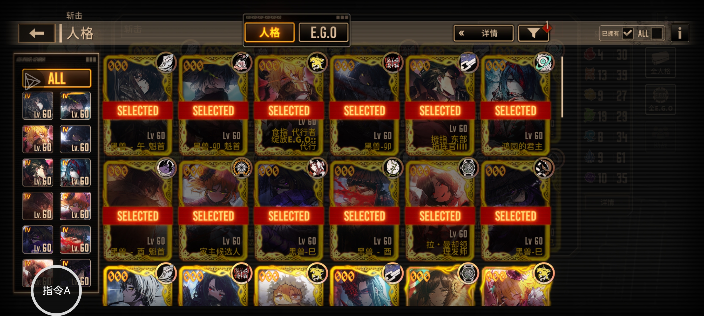 求大佬指点人格自选券选哪个_图3