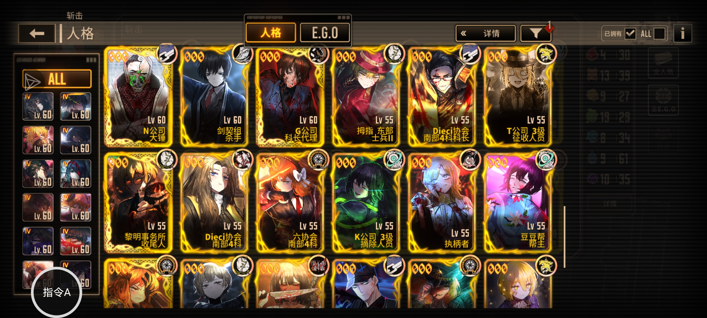 求大佬指点人格自选券选哪个_图3