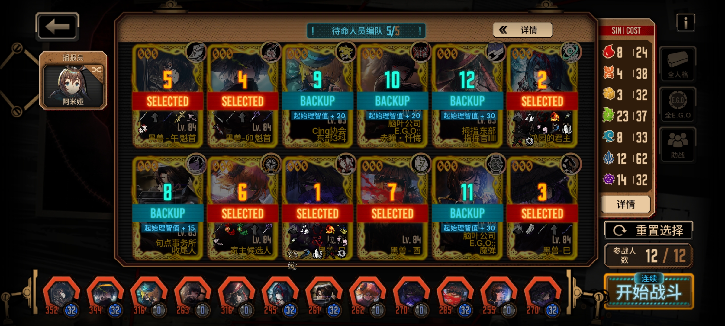 终于打过第15层了_图3