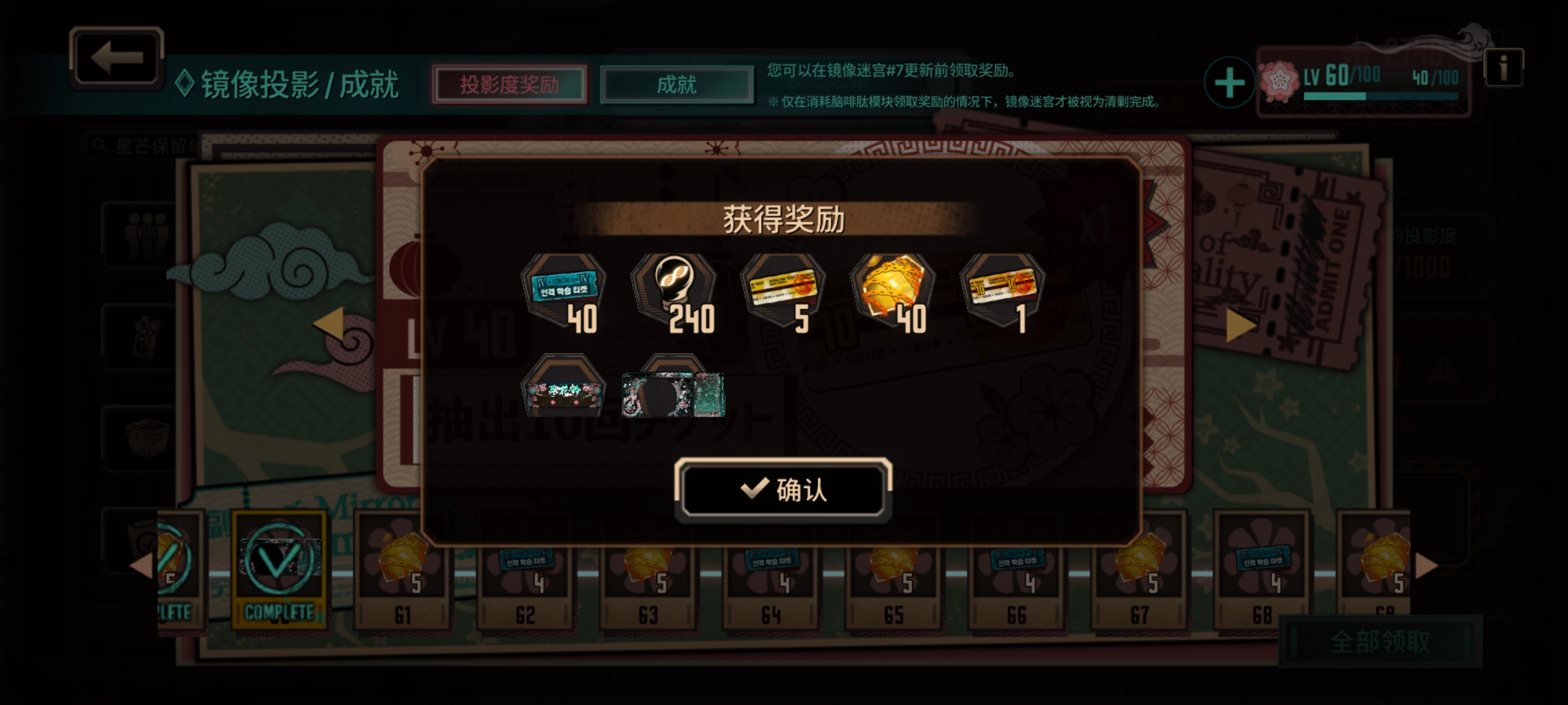 终于打过第15层了_图3