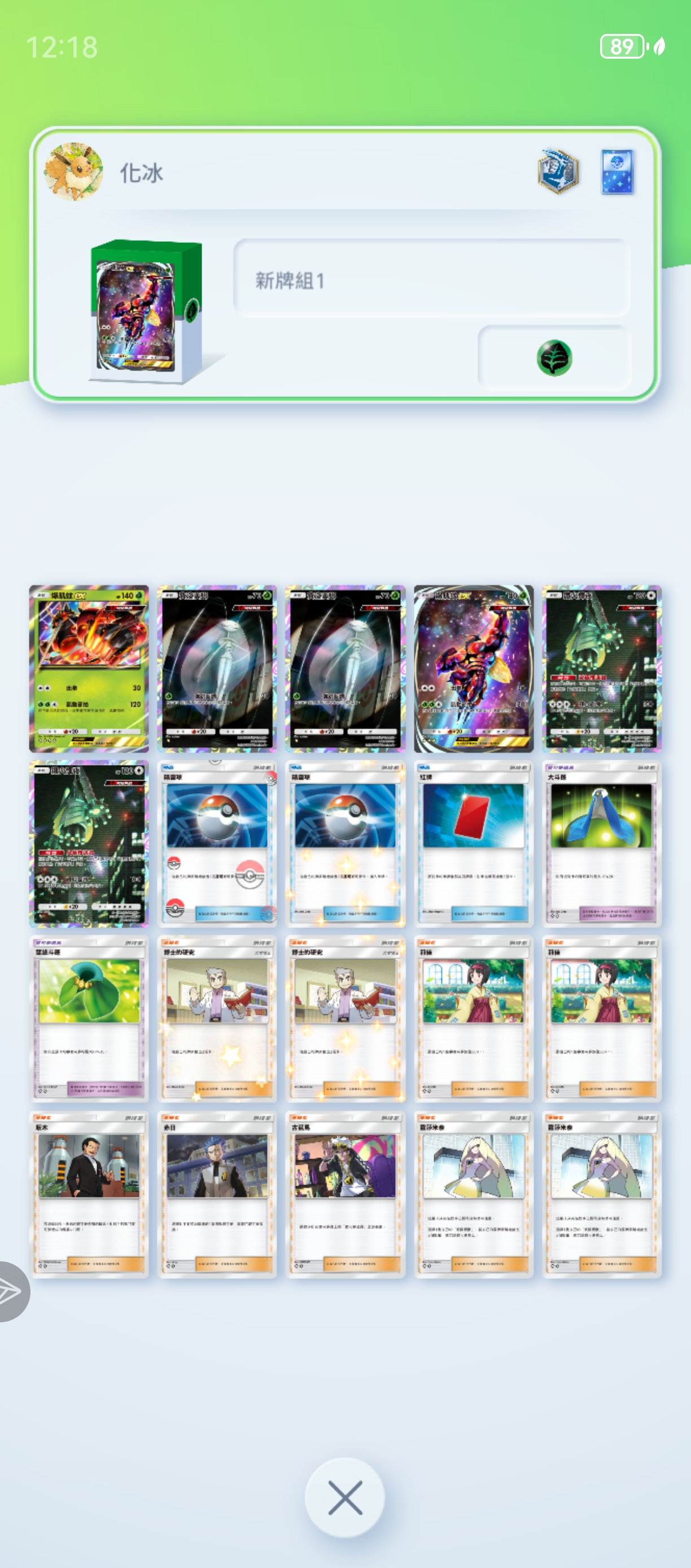 爆肌蚊卡组构筑_图1