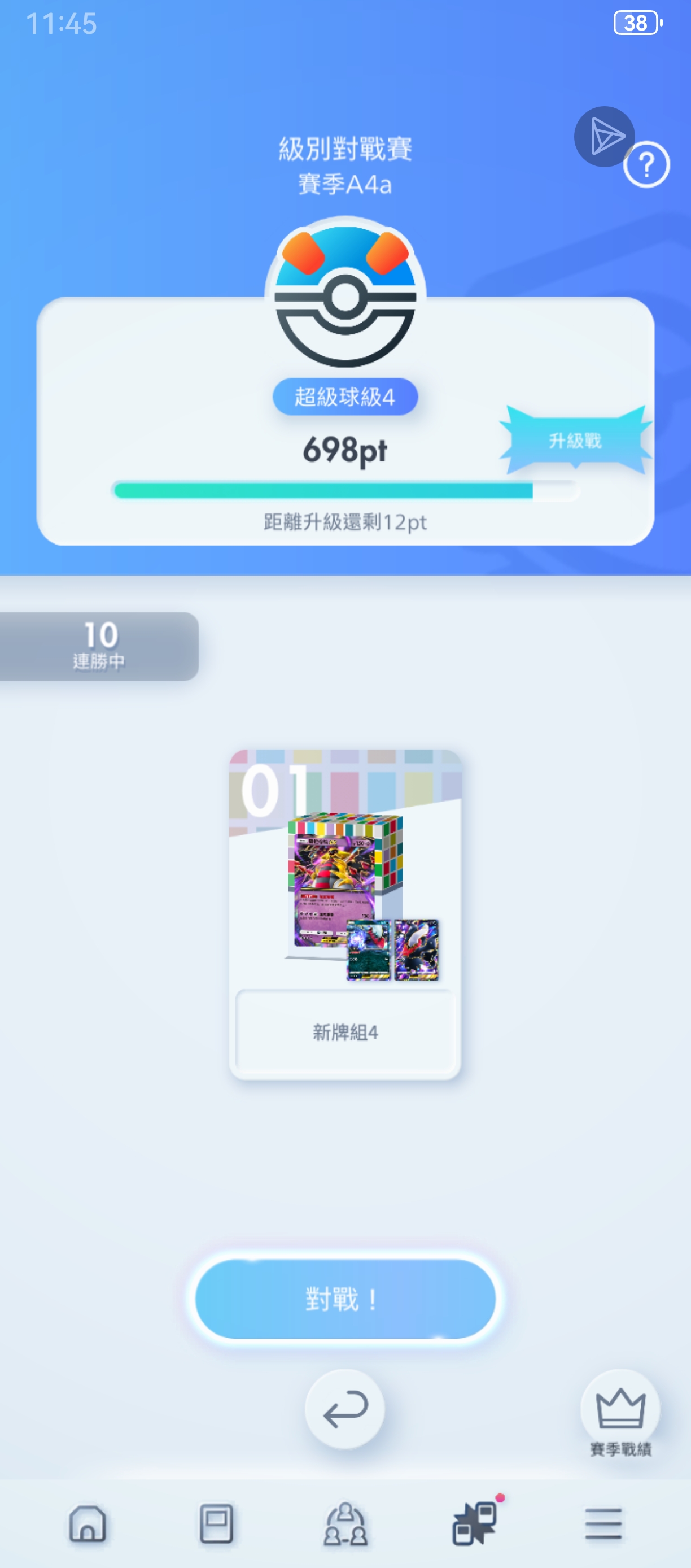 10连胜直接横扫！鬼龙卡组攻略（有详细介绍）_图2