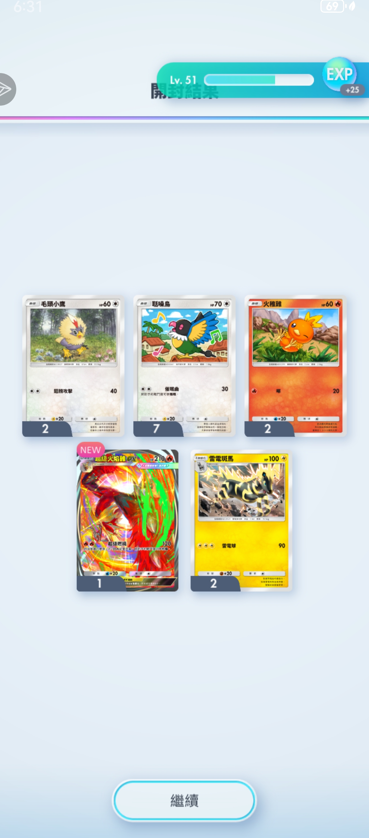 欧皇时间？_图3