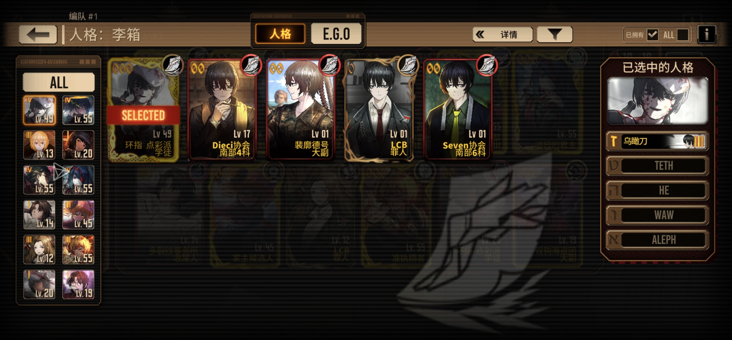 瓦夜换句点宝吗？_图3