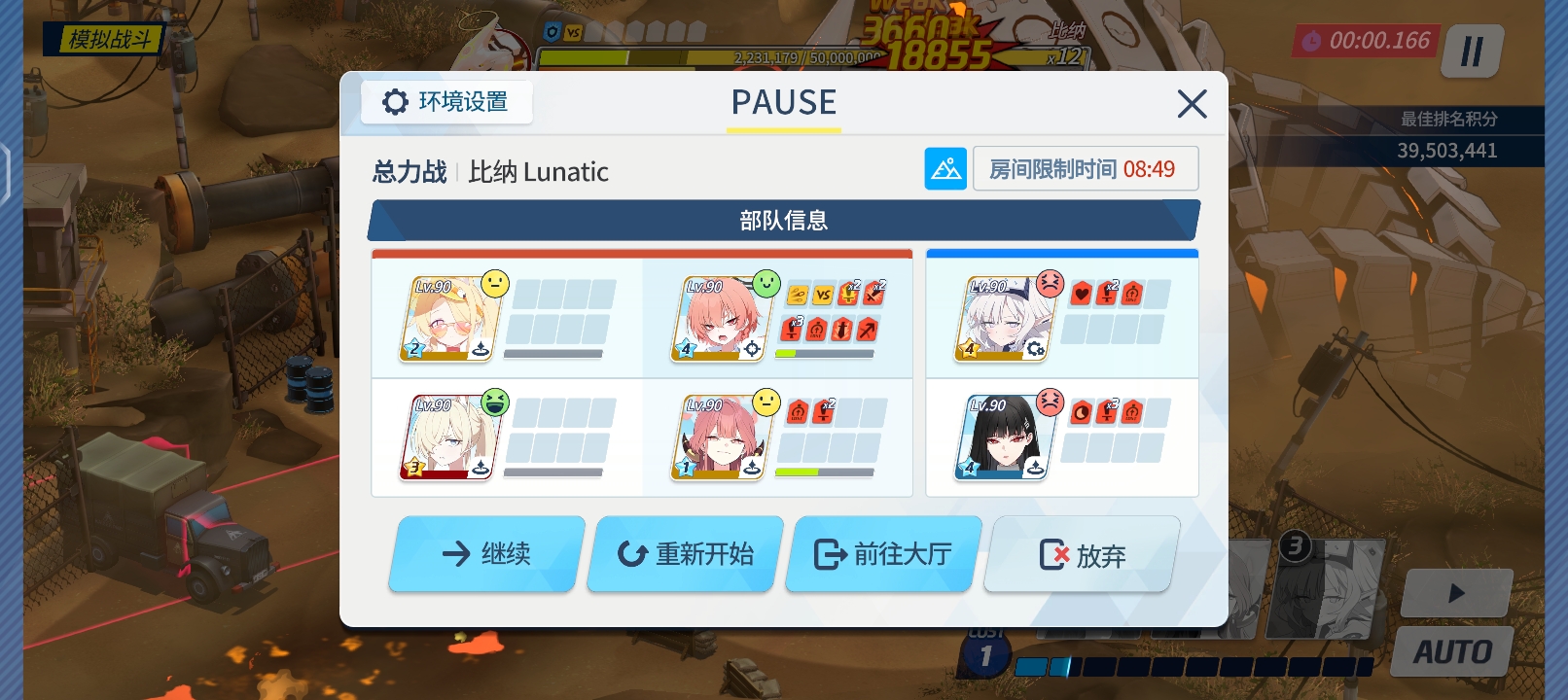 小资历行将迎来LU首通_图1