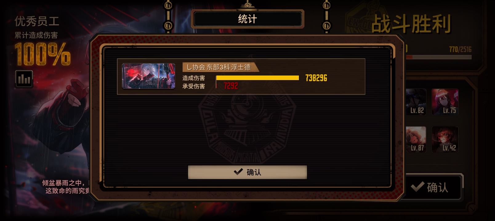 死协浮蛋筒十五层所有制大概，然后头像框给我拿来！_图3