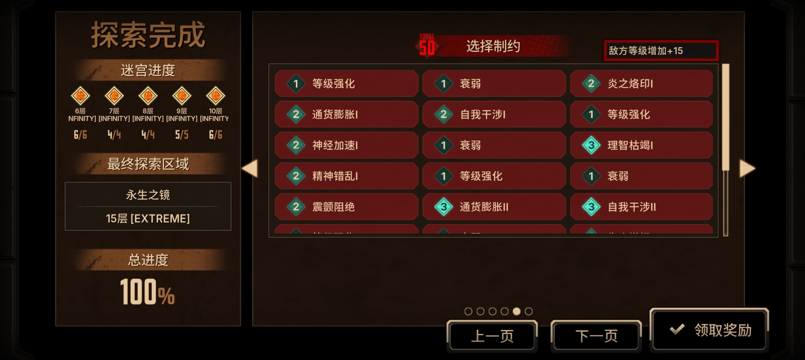 死协浮蛋筒十五层所有制大概，然后头像框给我拿来！_图3