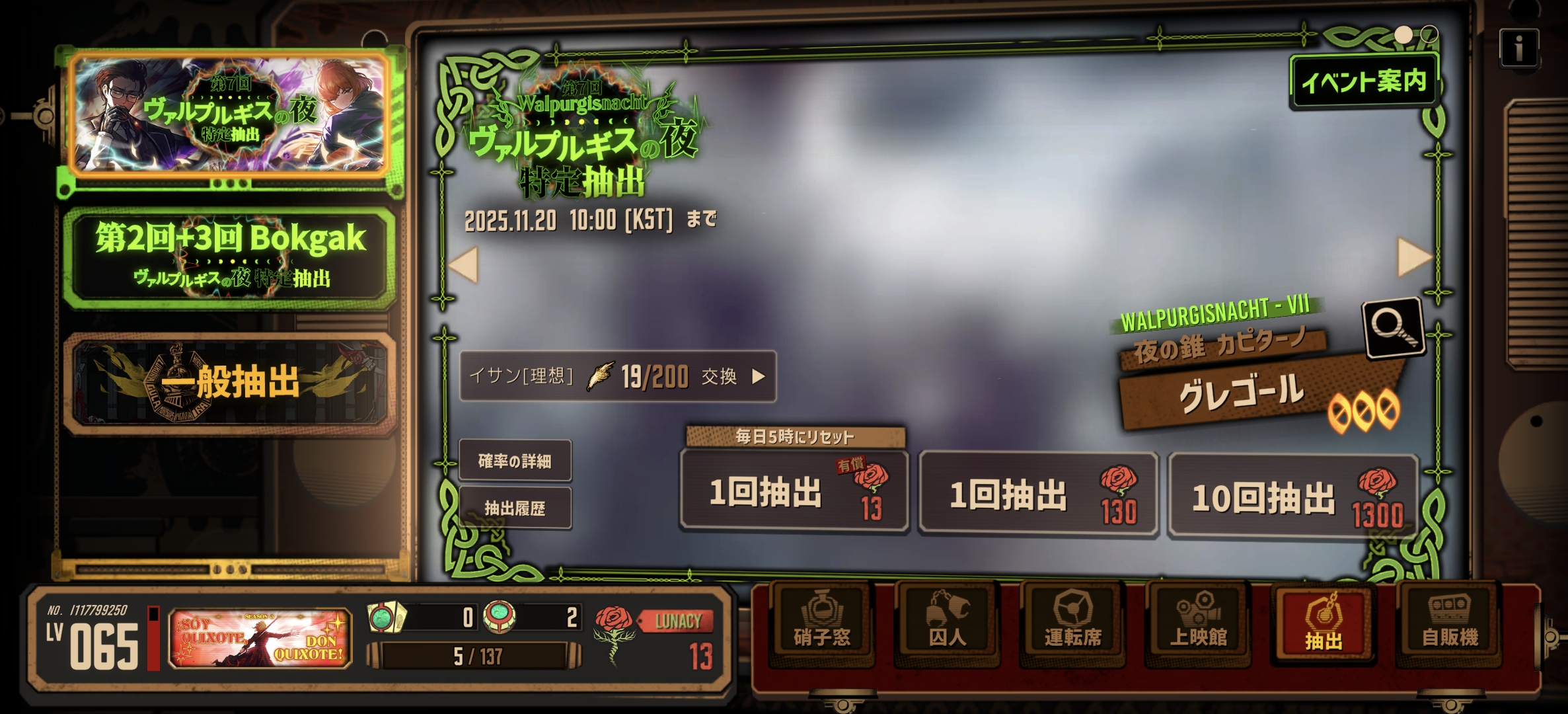 19抽完毕战斗_图3