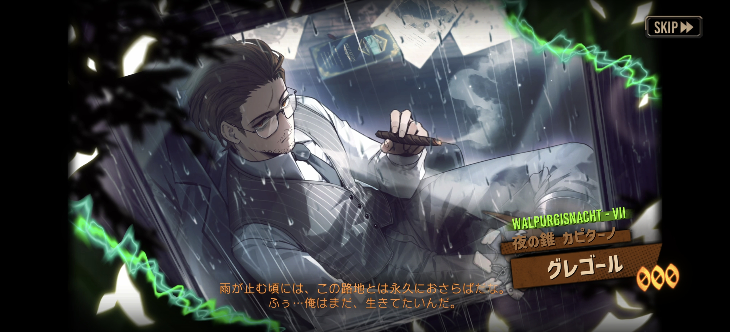 19抽完毕战斗_图3