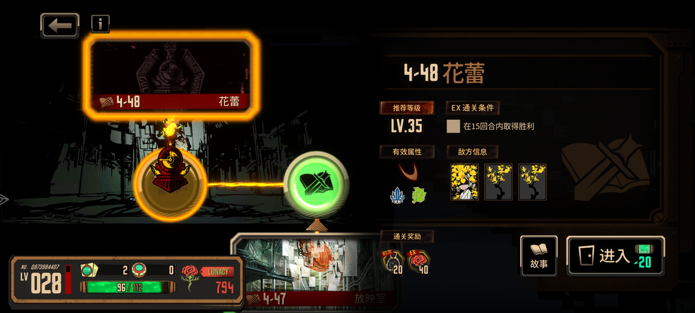 这个配置过不了剧情正在常吗？_图2