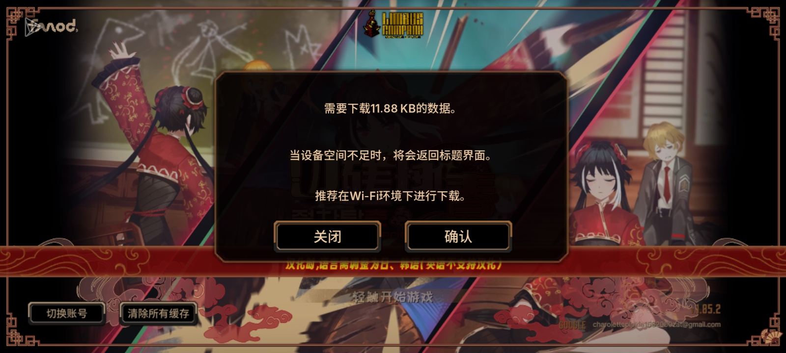 小金的尸山代码还能够牛币重投_图1