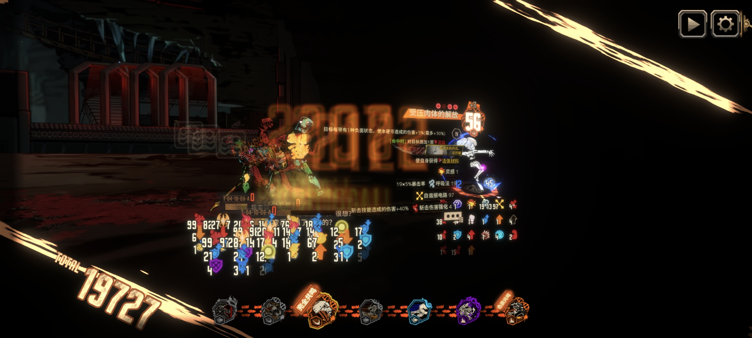 环指?！强强！血魔? 区区！_图3