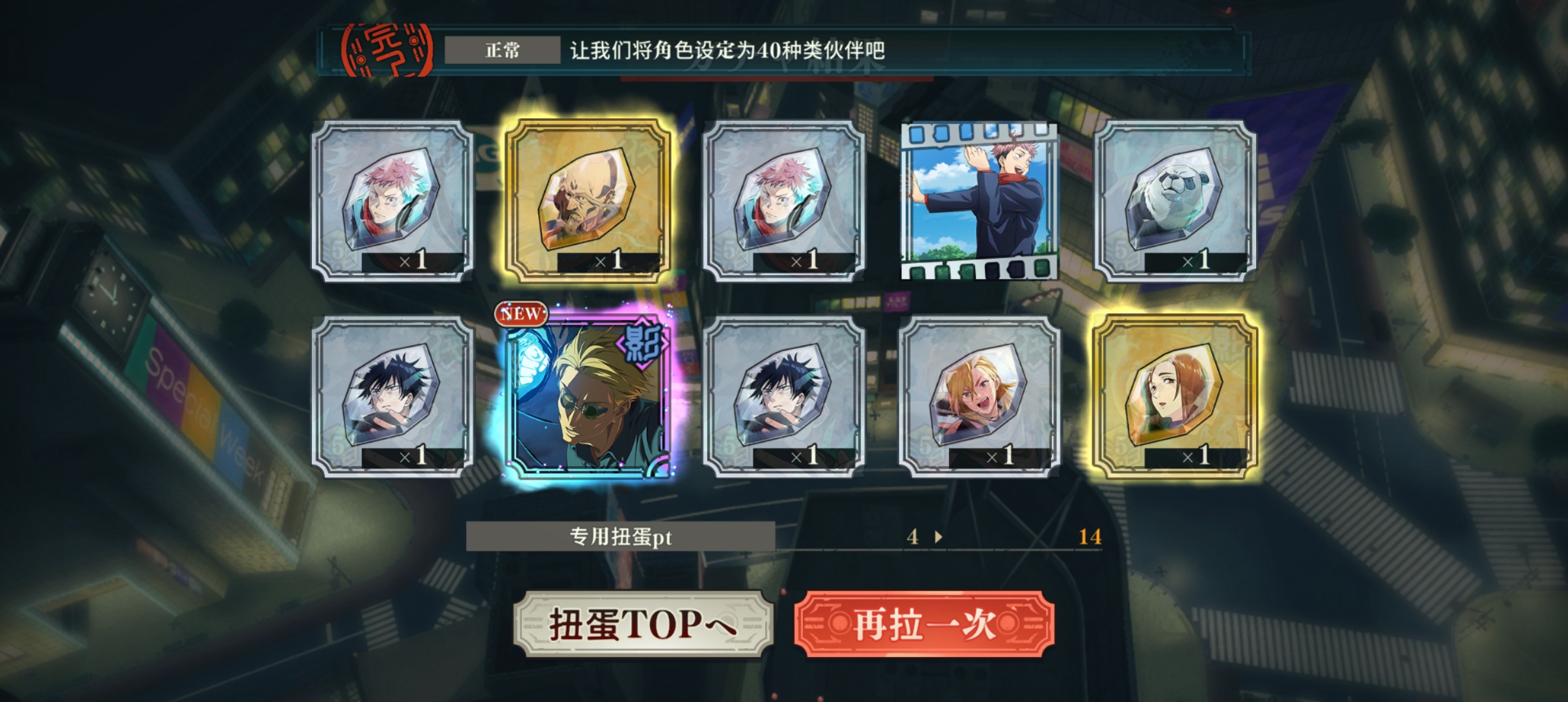 这么快就出了，这是世界上最好玩的游戏_图3