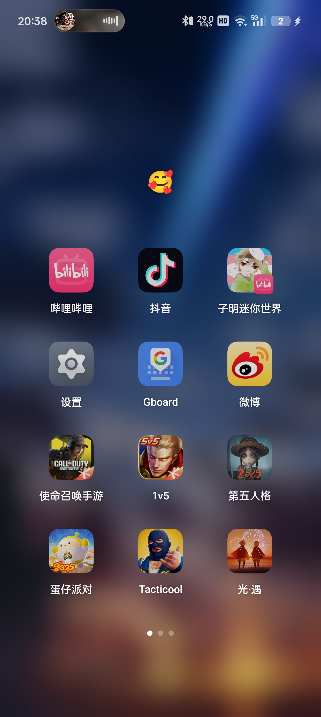 大家一起玩_图3