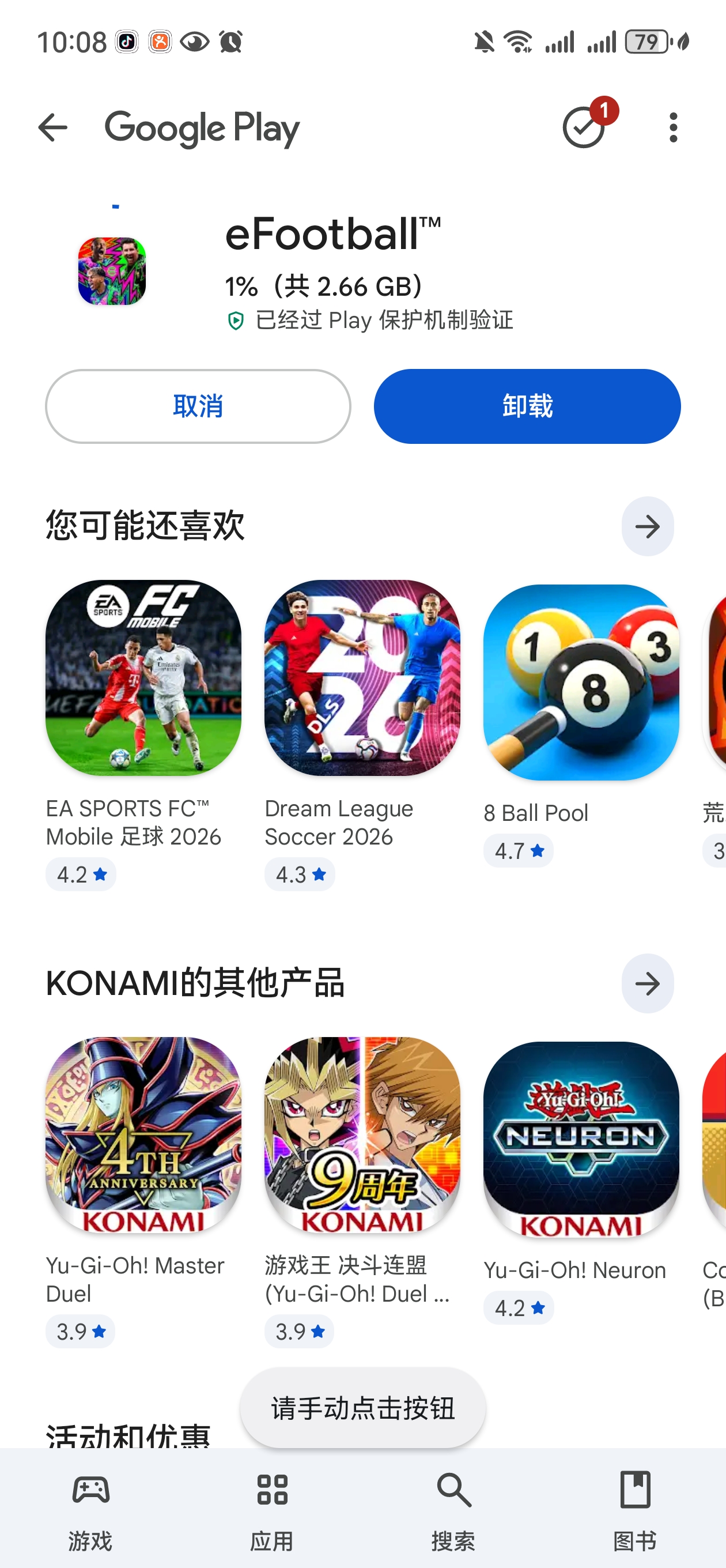 求大佬帮忙_图1