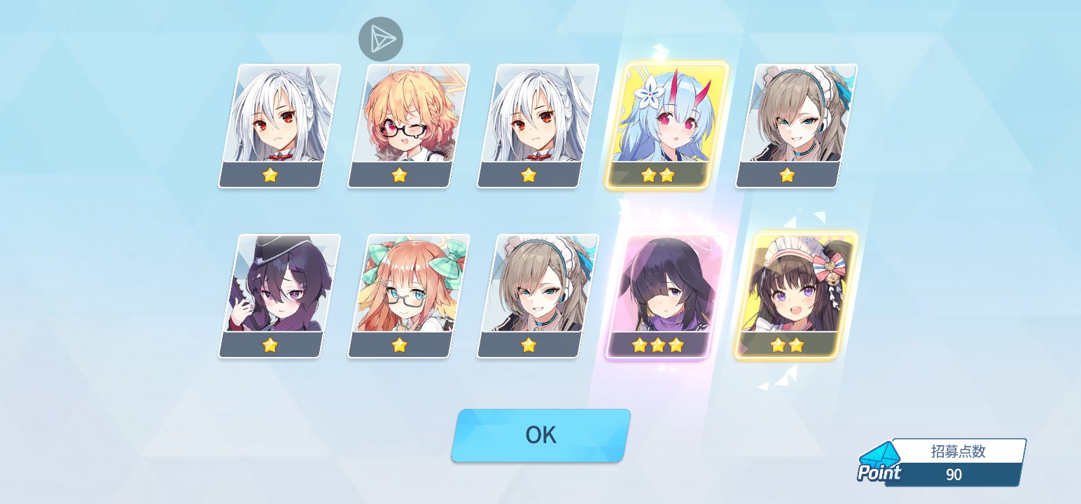 fes大战而归_图3