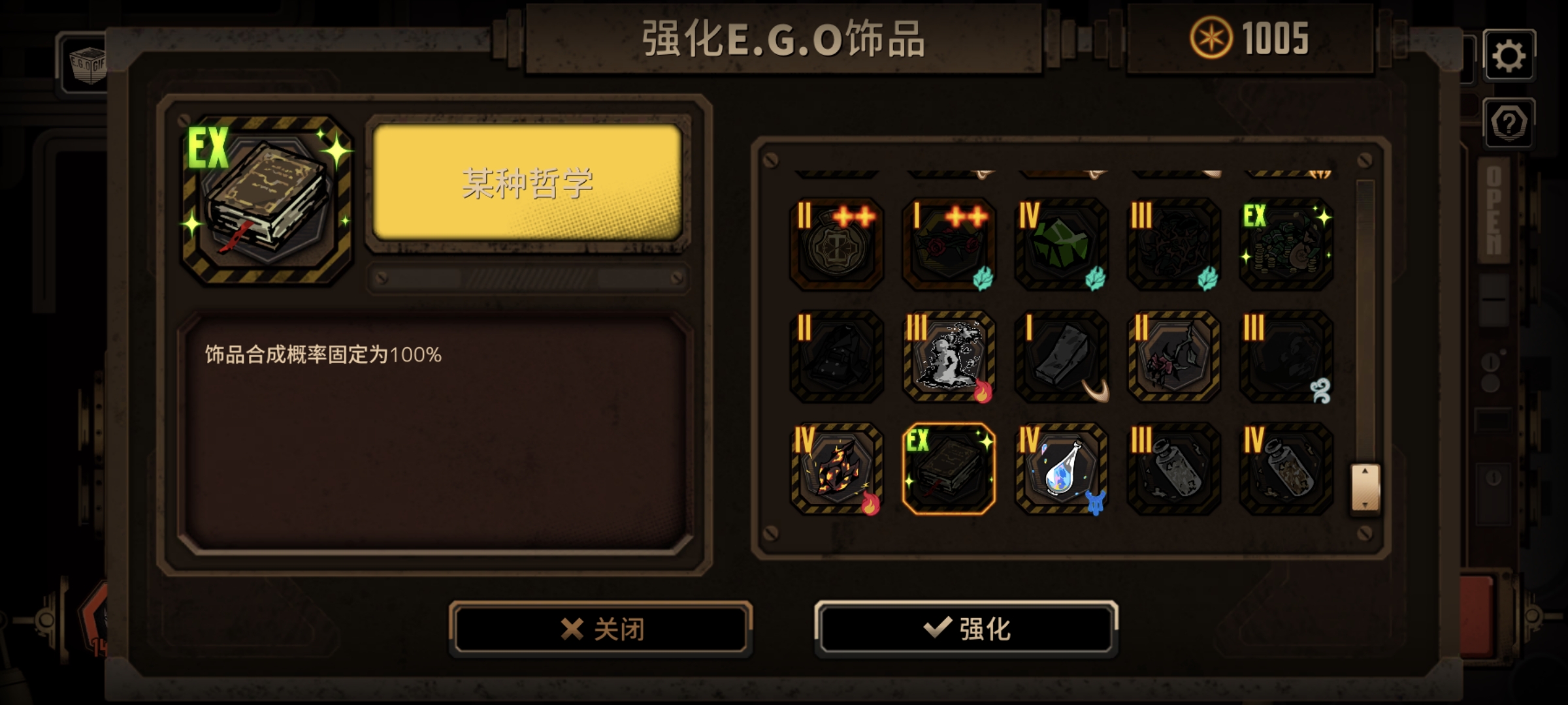 差两个隐藏就全部齐了_图3