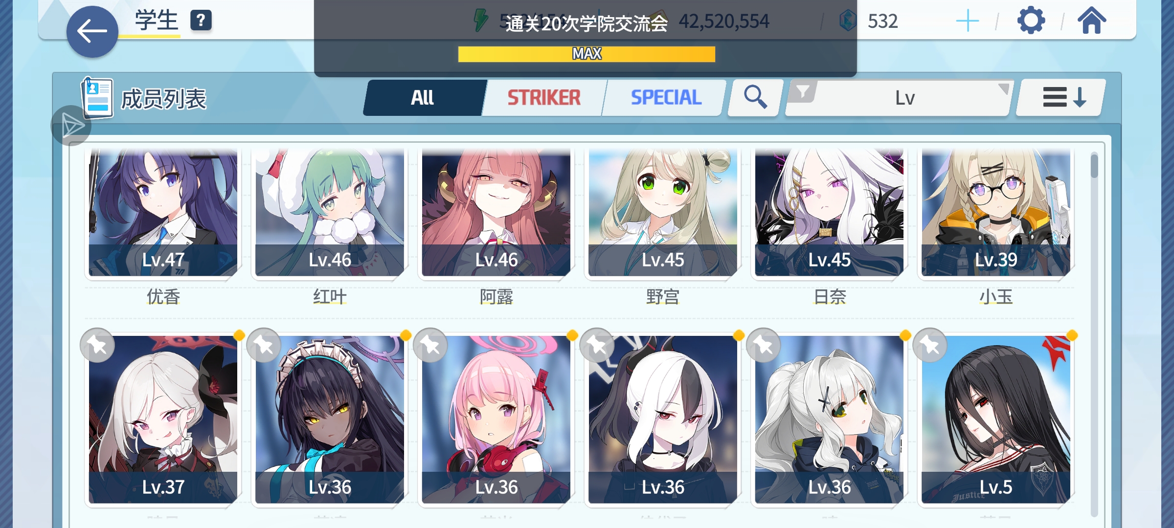 关打起来老费劲了_图3