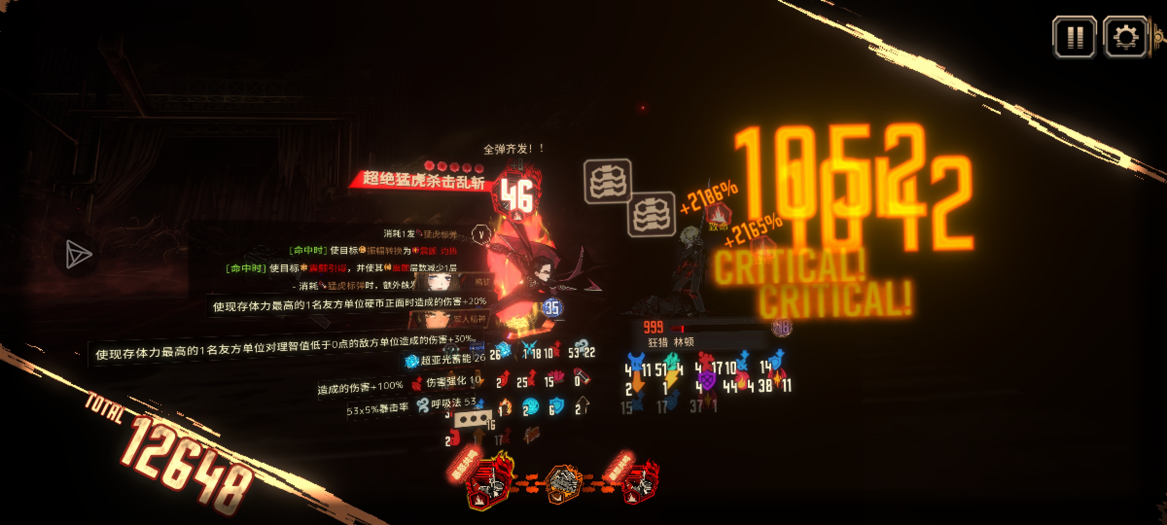 雷横45制约蛋筒15层_图3