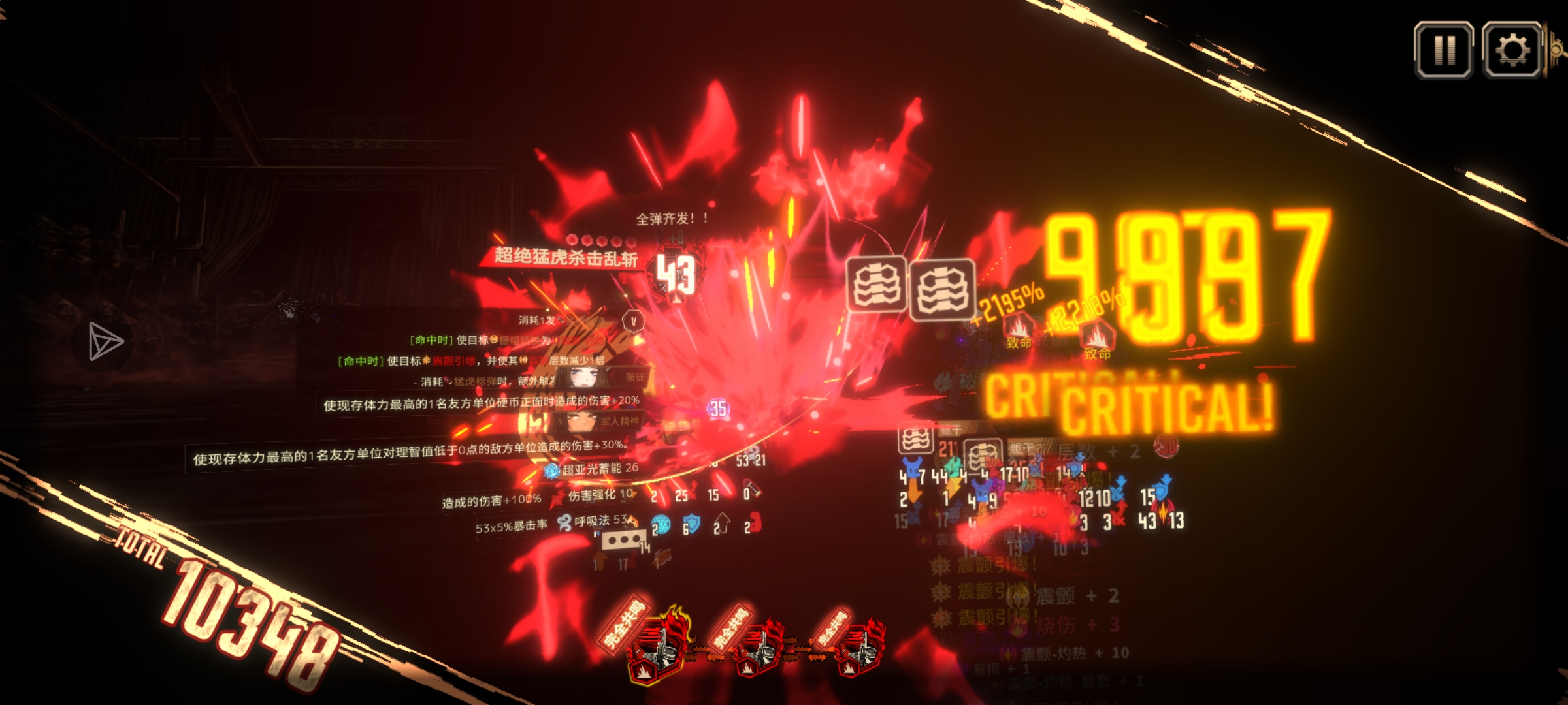 雷横45制约蛋筒15层_图3