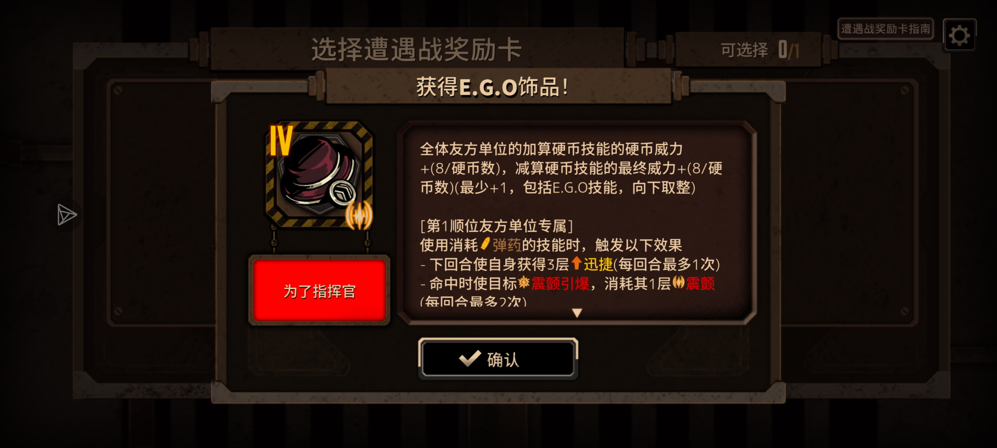 黑兽午-魁首李箱禁ego单通45制大概15层 加一雷横_图3