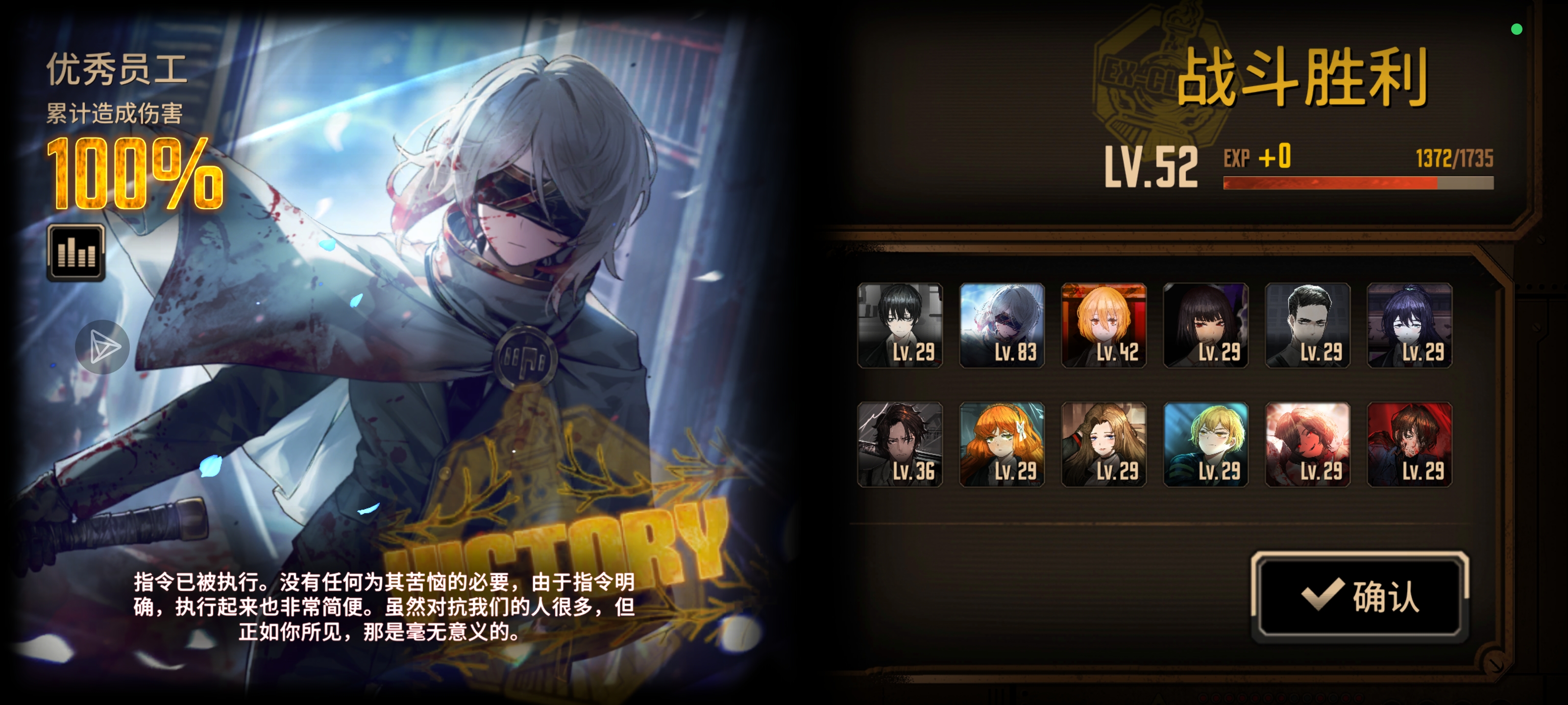 指令浮禁ego单通45制大概15层_图3