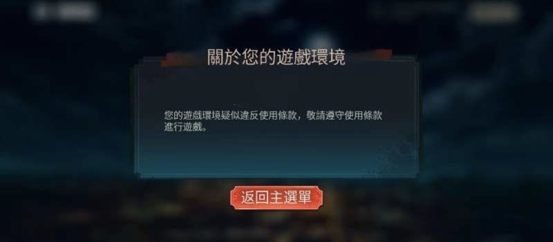 你们会出现这种问题吗_图1