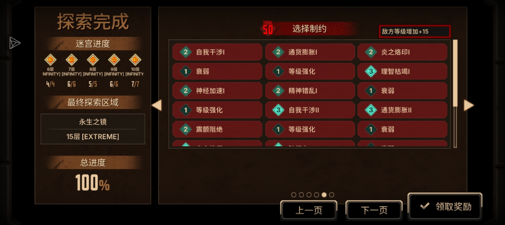 噔噔咚！中指拳王！_图3
