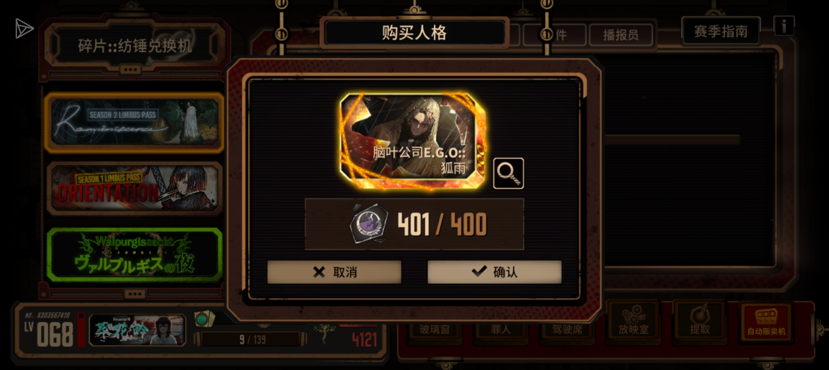 牌子🥰牌子🥰牌子🥰_图2