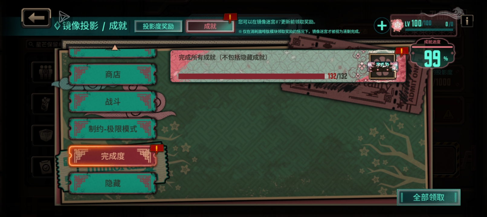 牌子🥰牌子🥰牌子🥰_图2