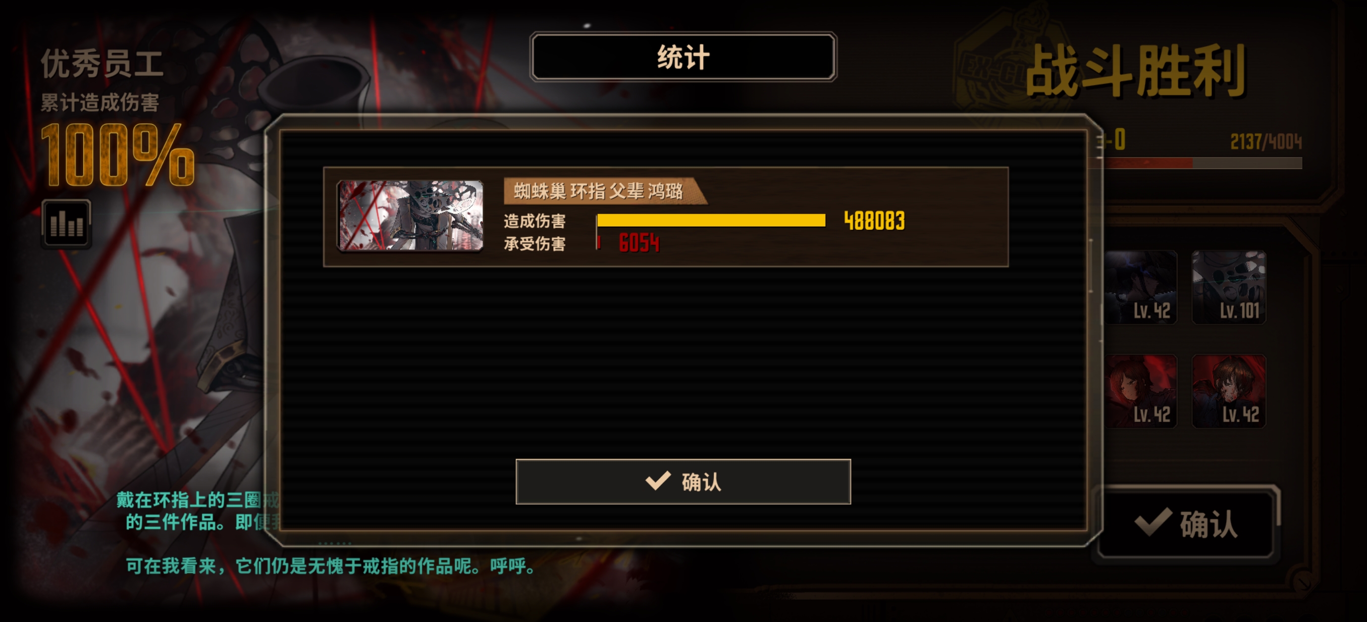 环指宝蛋筒15牢_图2