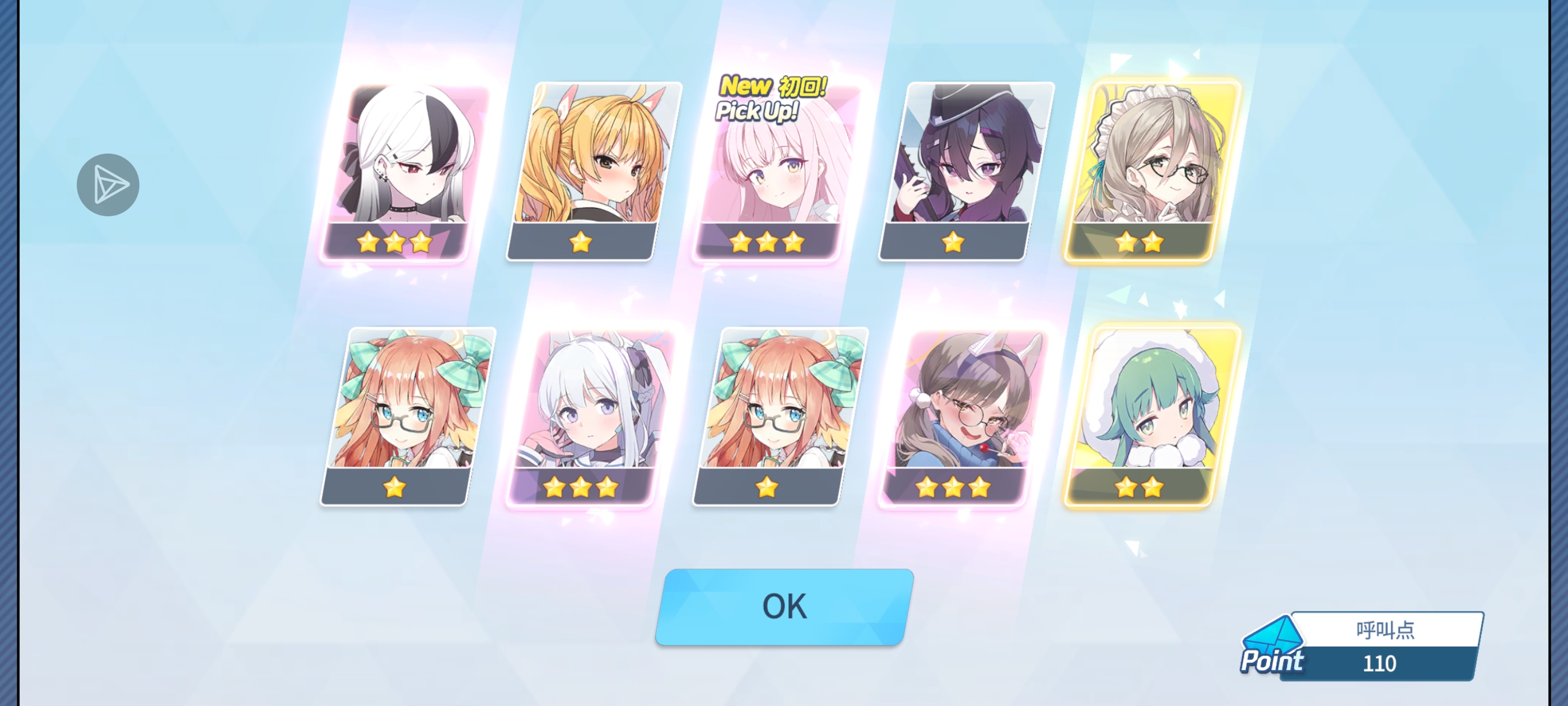 十连四彩😎_图1