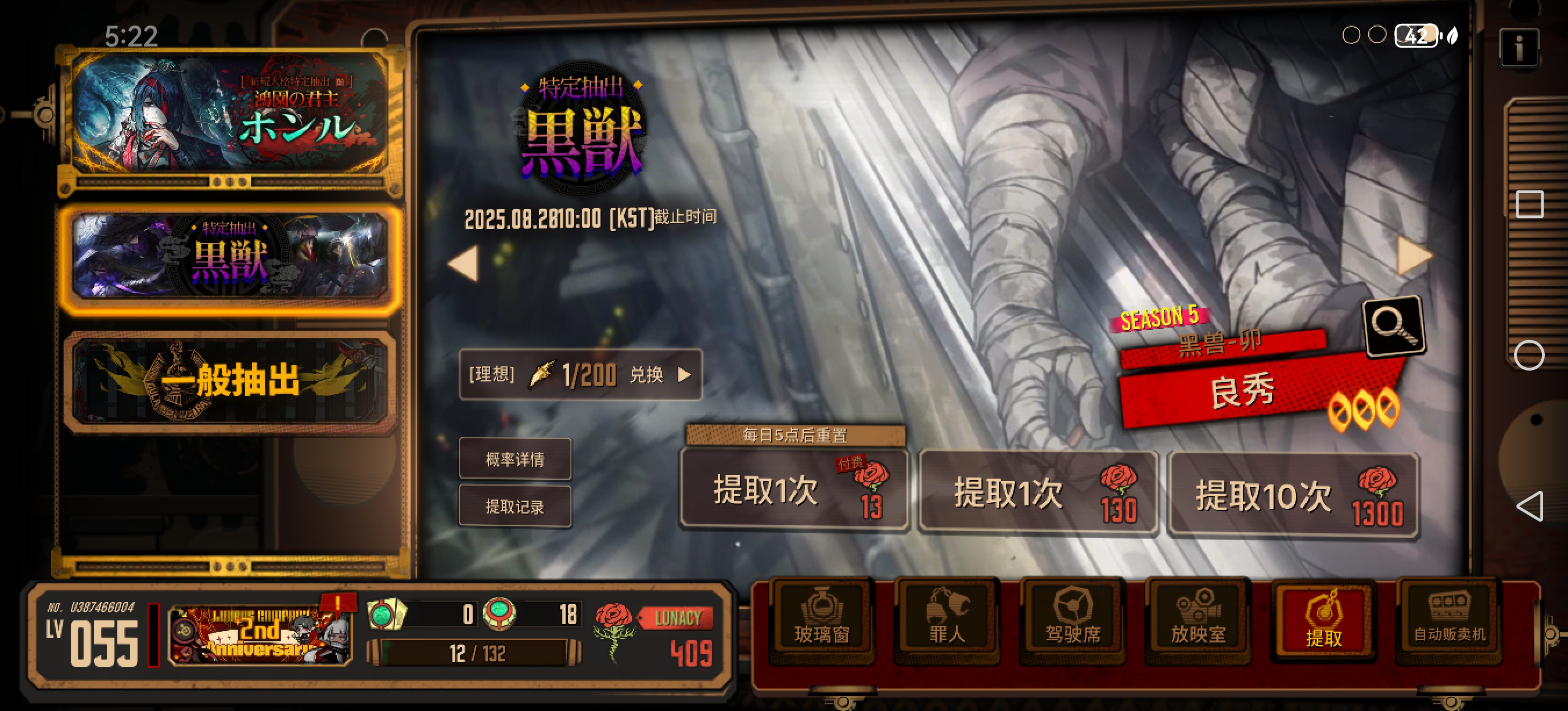 依 旧 好 运_图2