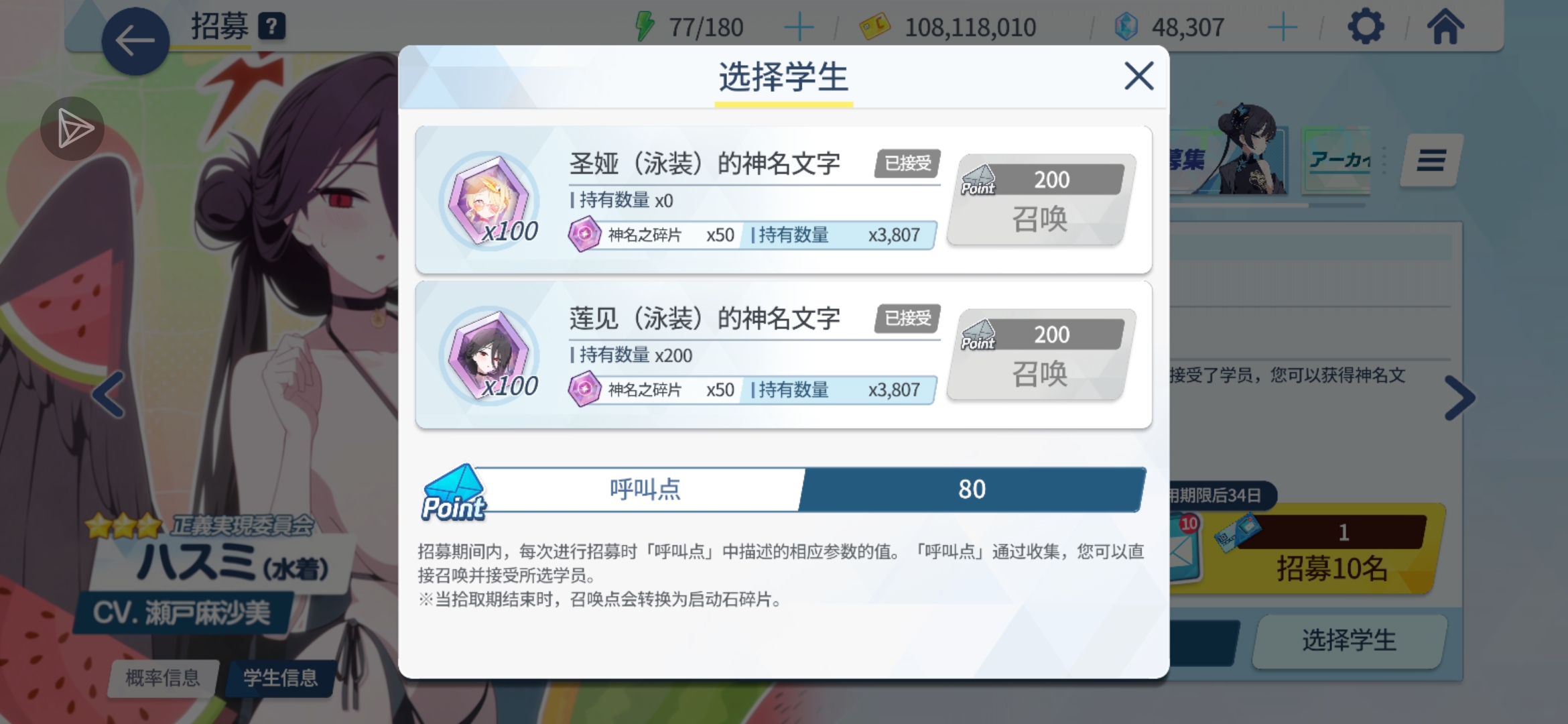 当天早上起猛了_图2