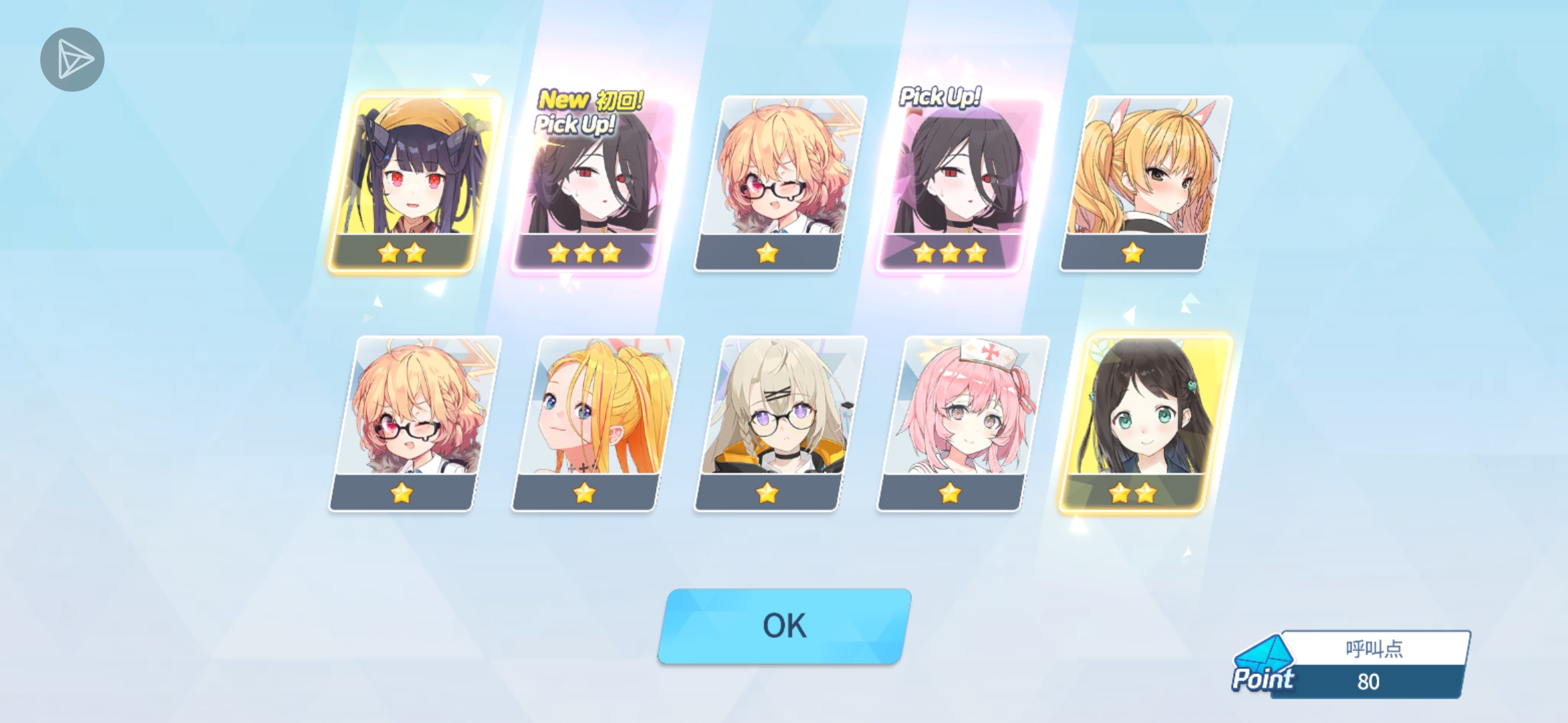 当天早上起猛了_图2