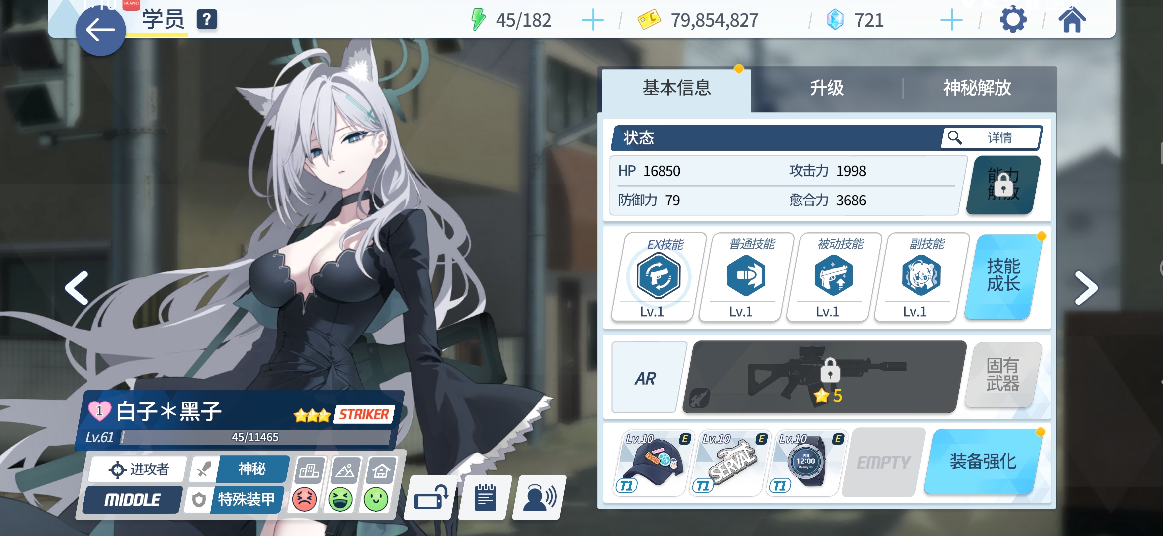 这fes池怎么有点非啊_图3